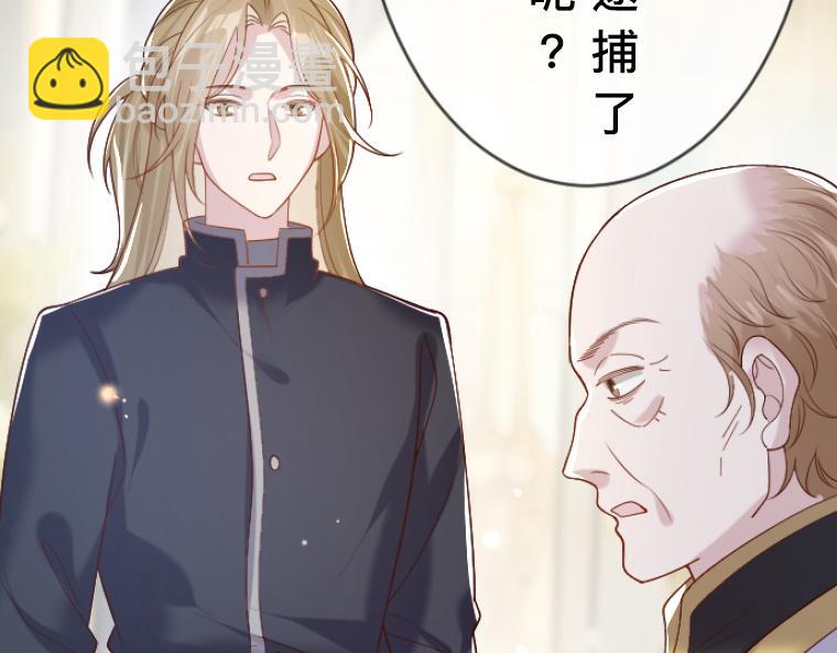 第11话：阴谋升级与魔鬼契约(1/5)-第12话