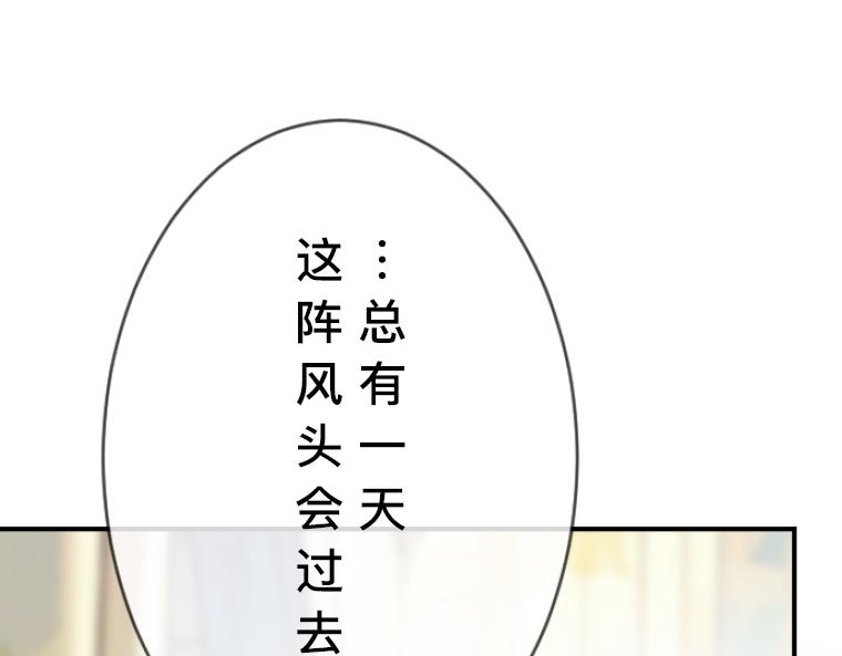 第11话：阴谋升级与魔鬼契约(1/5)-第12话