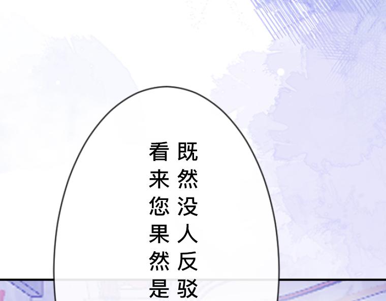 第13话：妒火中烧，三人对峙与决裂宣言(1/4)-第14话