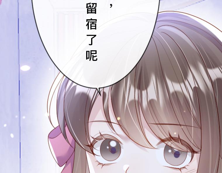 第13话：妒火中烧，三人对峙与决裂宣言(1/4)-第14话