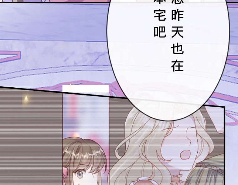 第13话：妒火中烧，三人对峙与决裂宣言(1/4)-第14话