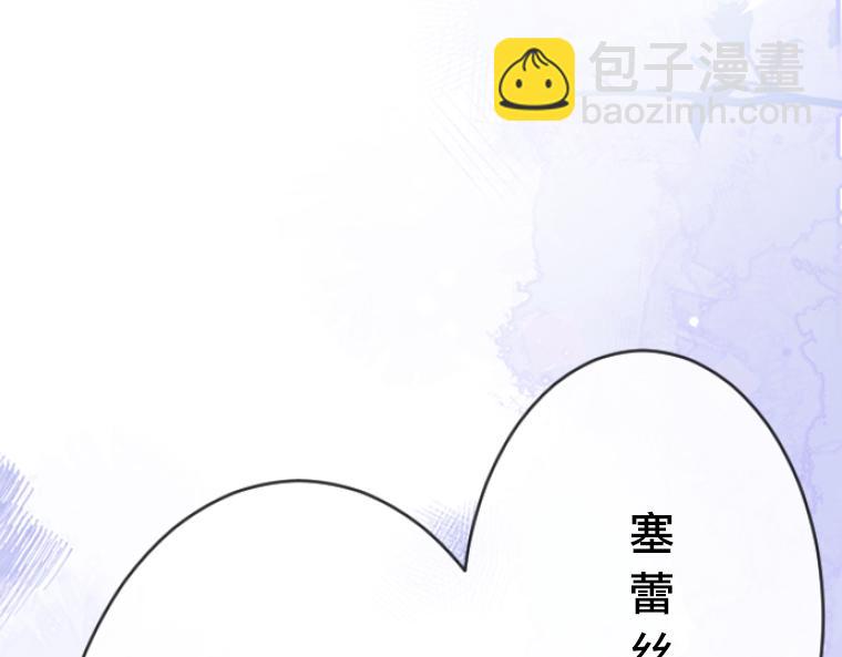 第13话：妒火中烧，三人对峙与决裂宣言(1/4)-第14话