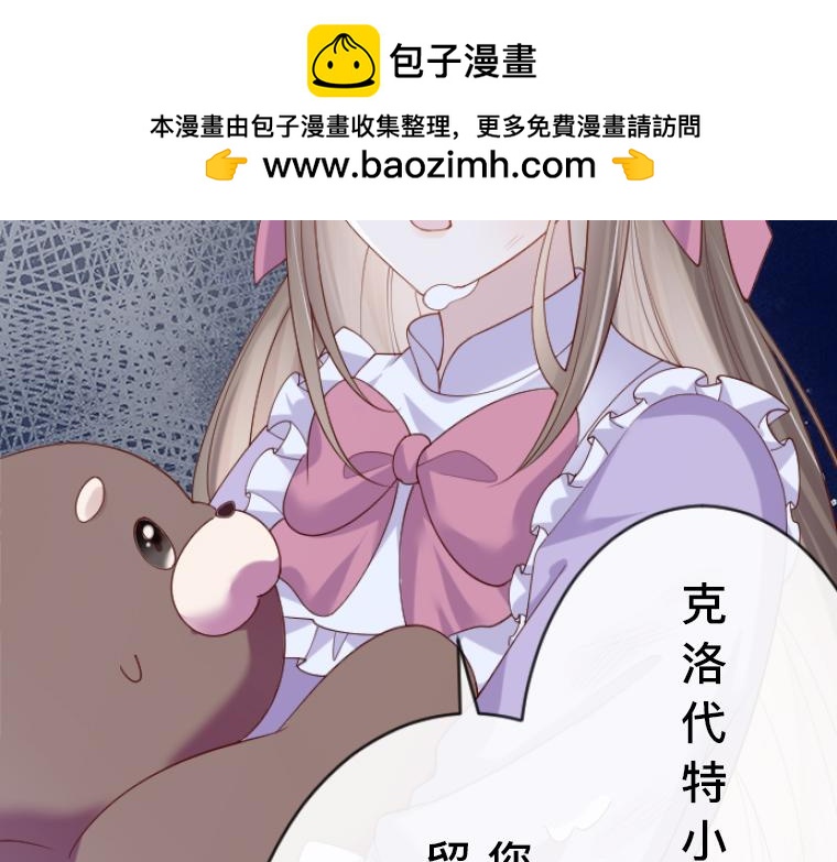 第13话：妒火中烧，三人对峙与决裂宣言(1/4)-第14话