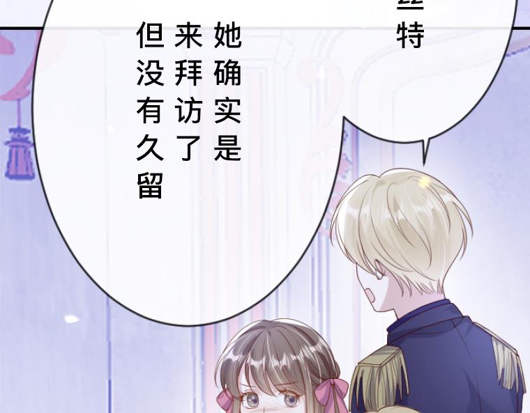 第13话：妒火中烧，三人对峙与决裂宣言(1/4)-第14话