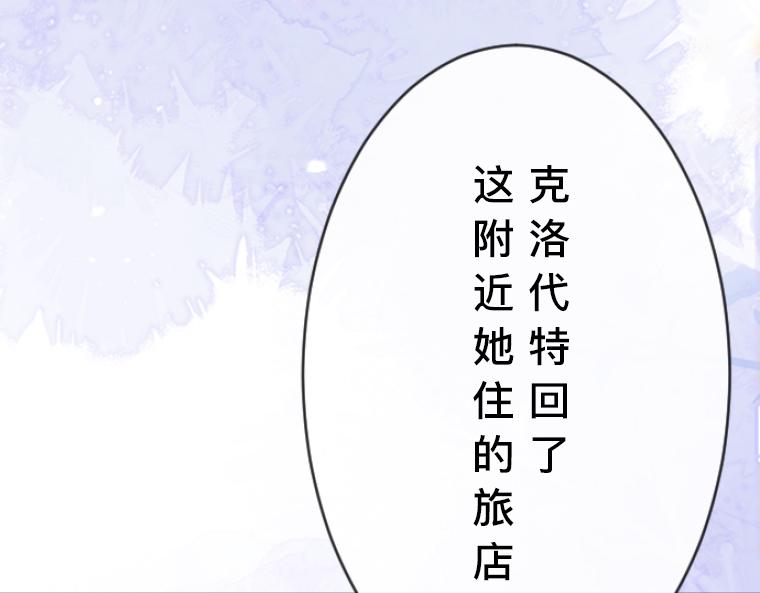 第13话：妒火中烧，三人对峙与决裂宣言(1/4)-第14话
