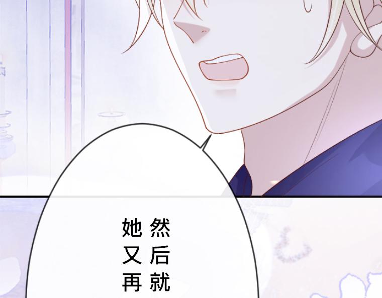 第13话：妒火中烧，三人对峙与决裂宣言(1/4)-第14话