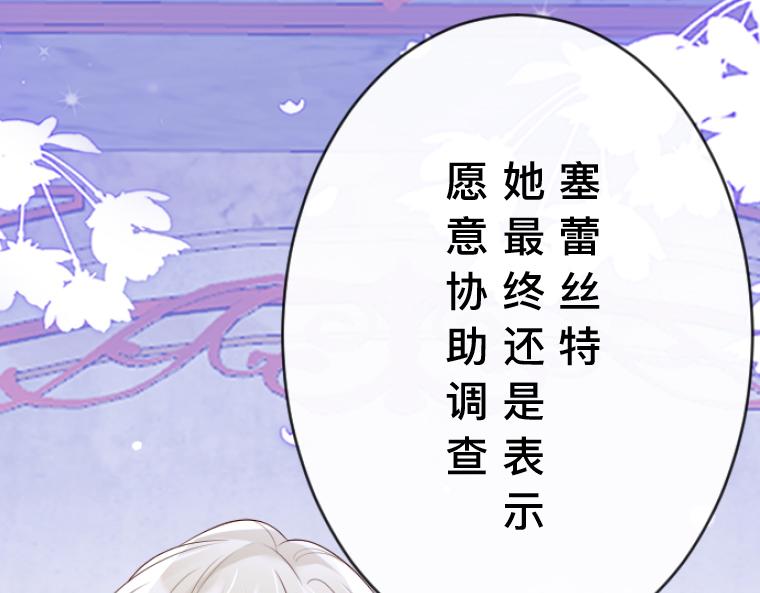 第13话：妒火中烧，三人对峙与决裂宣言(1/4)-第14话