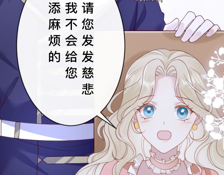 第13话：妒火中烧，三人对峙与决裂宣言(1/4)-第14话