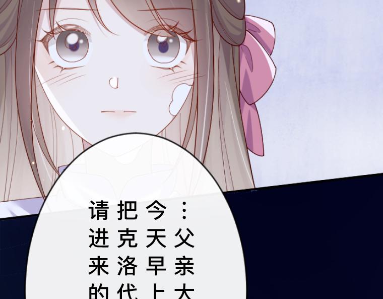 第13话：妒火中烧，三人对峙与决裂宣言(1/4)-第14话