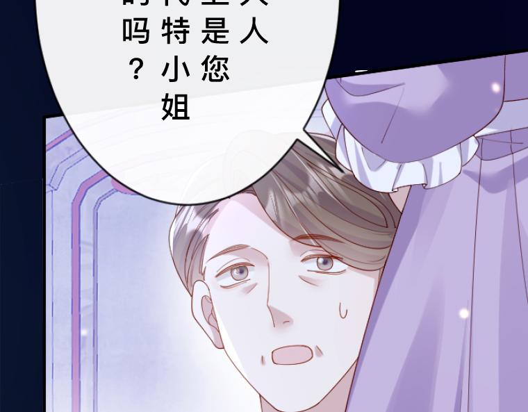 第13话：妒火中烧，三人对峙与决裂宣言(1/4)-第14话