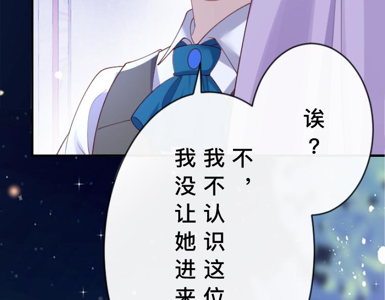 第13话：妒火中烧，三人对峙与决裂宣言(1/4)-第14话