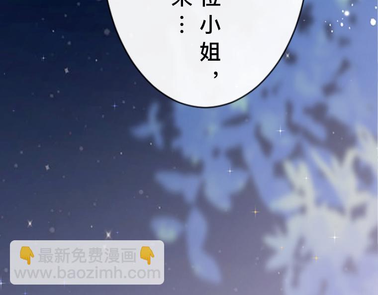 第13话：妒火中烧，三人对峙与决裂宣言(1/4)-第14话