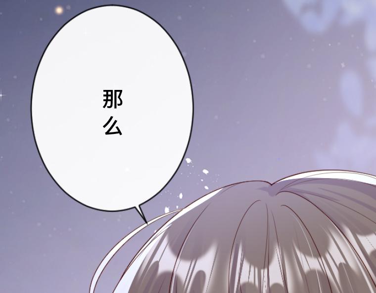 第13话：妒火中烧，三人对峙与决裂宣言(1/4)-第14话