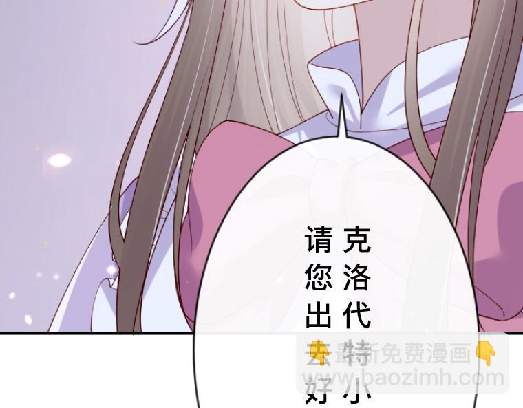 第13话：妒火中烧，三人对峙与决裂宣言(1/4)-第14话