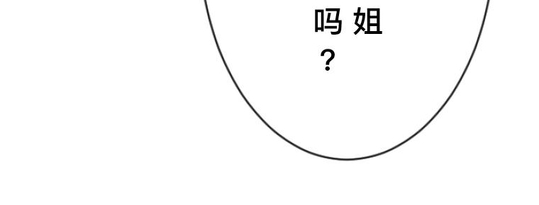 第13话：妒火中烧，三人对峙与决裂宣言(1/4)-第14话