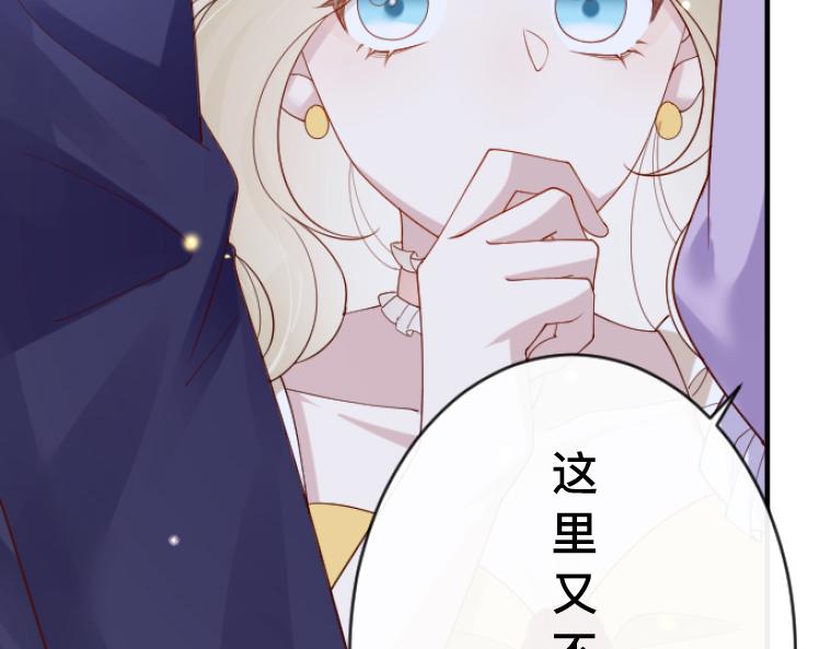第13话：妒火中烧，三人对峙与决裂宣言(1/4)-第14话