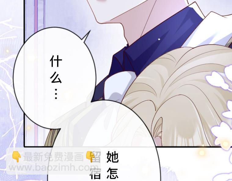 第13话：妒火中烧，三人对峙与决裂宣言(1/4)-第14话