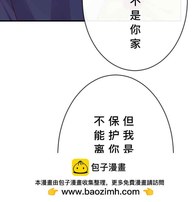 第13话：妒火中烧，三人对峙与决裂宣言(1/4)-第14话