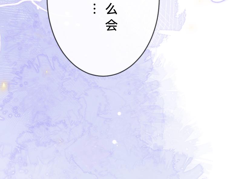 第13话：妒火中烧，三人对峙与决裂宣言(1/4)-第14话
