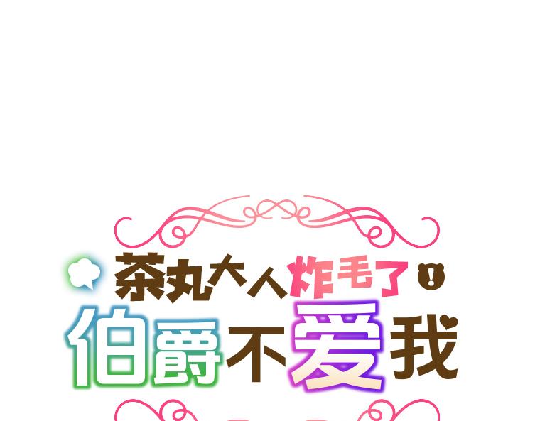 第15话：终于说出口，&ldquo;你喜欢我还是他？&rdquo;(1/4)-第16话