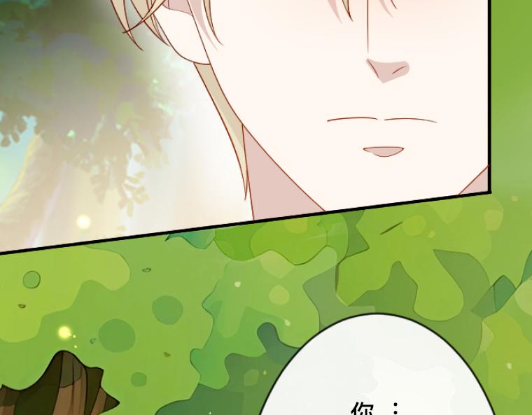 第15话：终于说出口，&ldquo;你喜欢我还是他？&rdquo;(1/4)-第16话