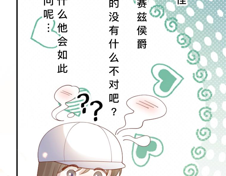 第15话：终于说出口，&ldquo;你喜欢我还是他？&rdquo;(1/4)-第16话
