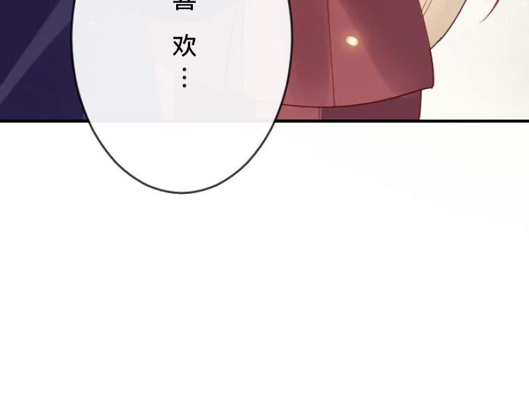 第15话：终于说出口，&ldquo;你喜欢我还是他？&rdquo;(1/4)-第16话