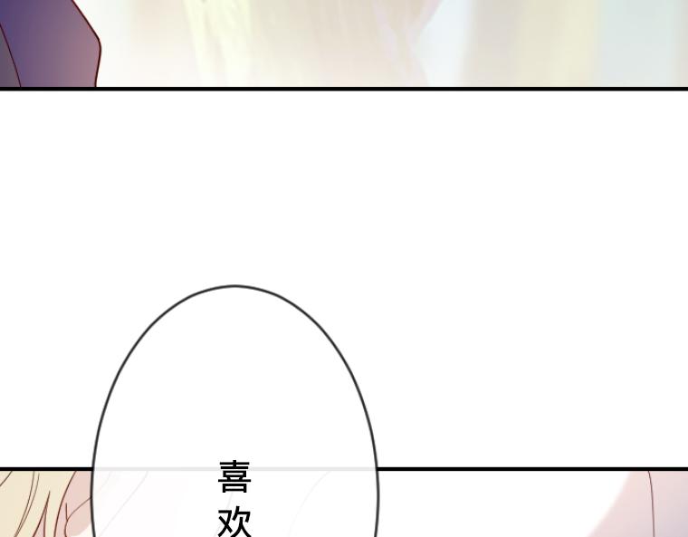 第15话：终于说出口，&ldquo;你喜欢我还是他？&rdquo;(1/4)-第16话