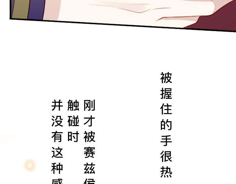 第15话：终于说出口，&ldquo;你喜欢我还是他？&rdquo;(1/4)-第16话
