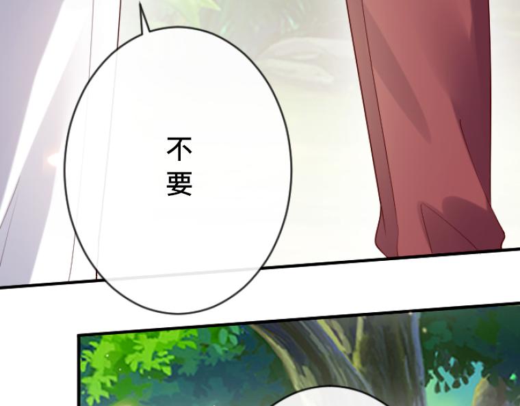 第15话：终于说出口，&ldquo;你喜欢我还是他？&rdquo;(1/4)-第16话