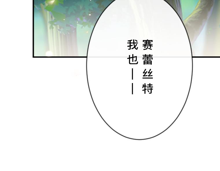 第15话：终于说出口，&ldquo;你喜欢我还是他？&rdquo;(1/4)-第16话