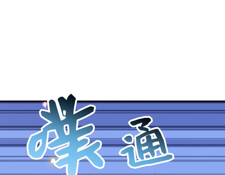 第15话：终于说出口，&ldquo;你喜欢我还是他？&rdquo;(1/4)-第16话