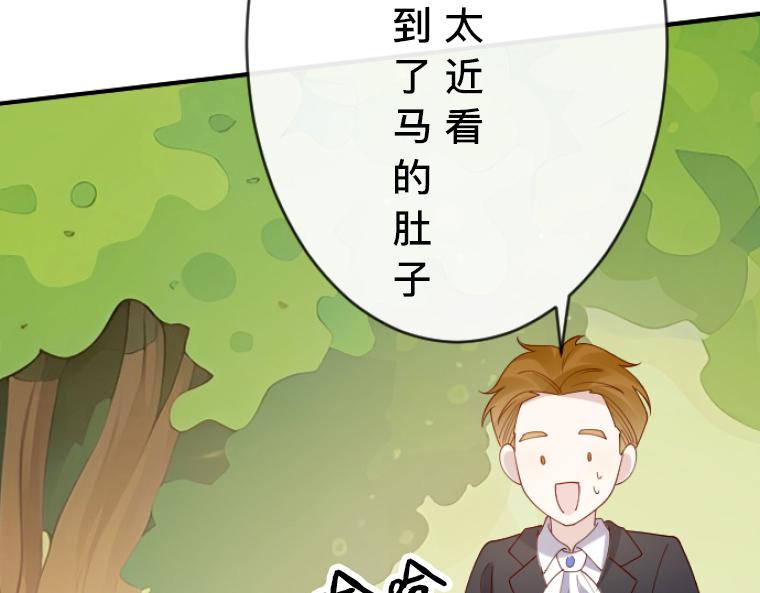 第15话：终于说出口，&ldquo;你喜欢我还是他？&rdquo;(1/4)-第16话