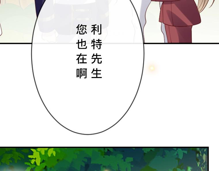 第15话：终于说出口，&ldquo;你喜欢我还是他？&rdquo;(1/4)-第16话