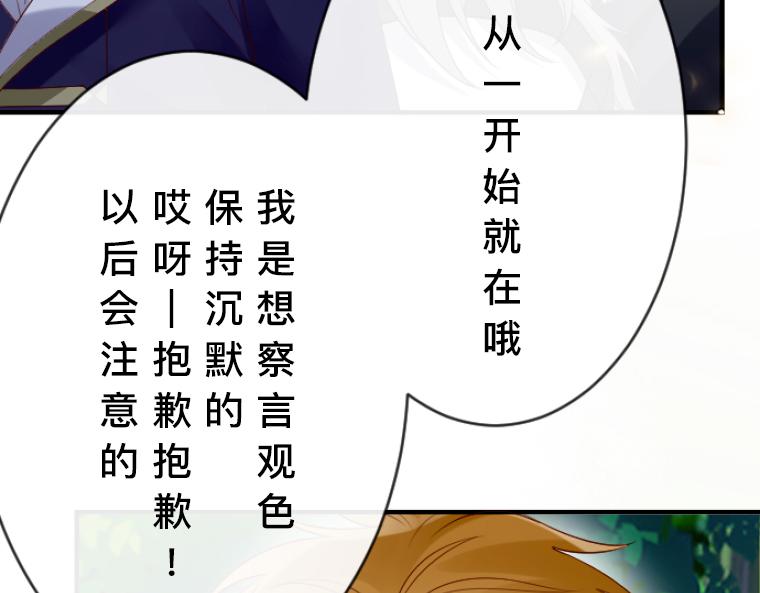 第15话：终于说出口，&ldquo;你喜欢我还是他？&rdquo;(1/4)-第16话