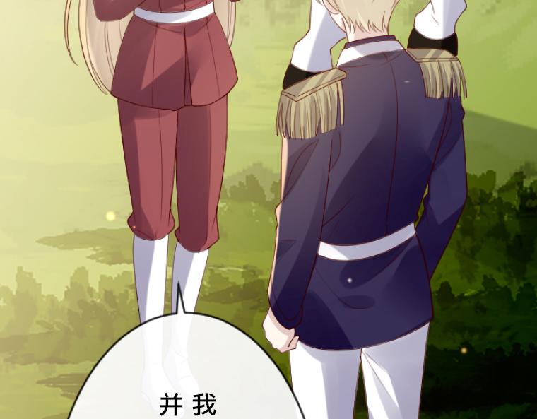 第15话：终于说出口，&ldquo;你喜欢我还是他？&rdquo;(1/4)-第16话
