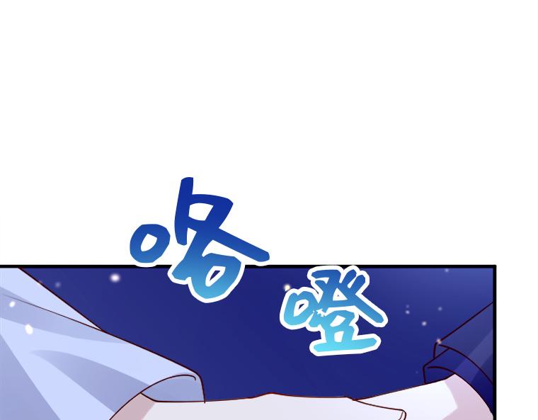 第17话：伯母的警告，小心那只熊(1/5)-第18话