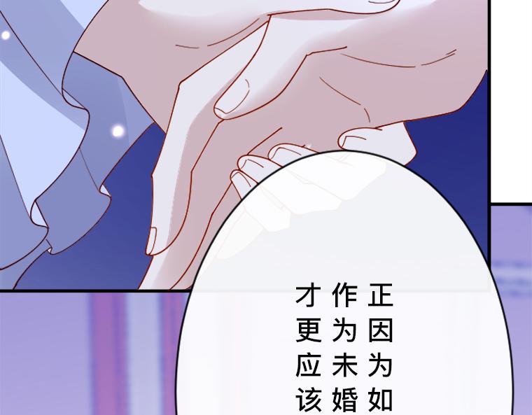 第17话：伯母的警告，小心那只熊(1/5)-第18话