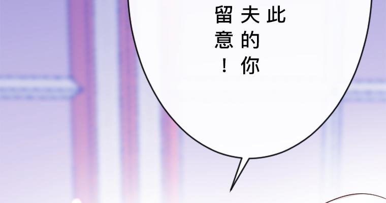 第17话：伯母的警告，小心那只熊(1/5)-第18话