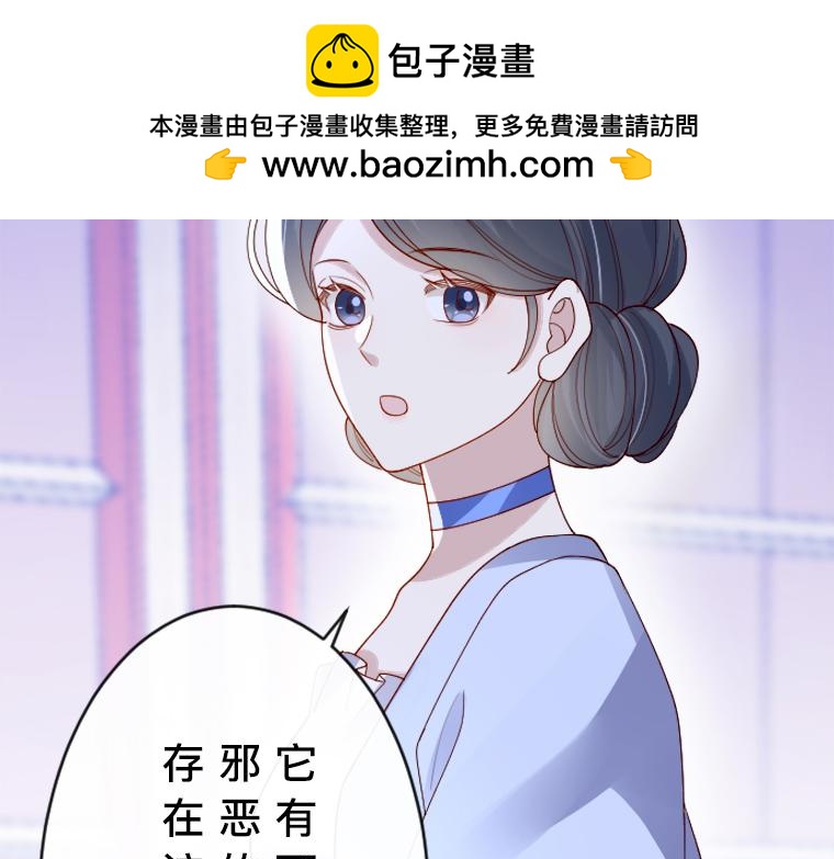 第17话：伯母的警告，小心那只熊(1/5)-第18话