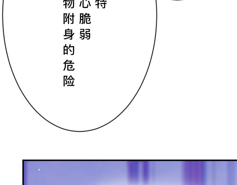 第17话：伯母的警告，小心那只熊(1/5)-第18话
