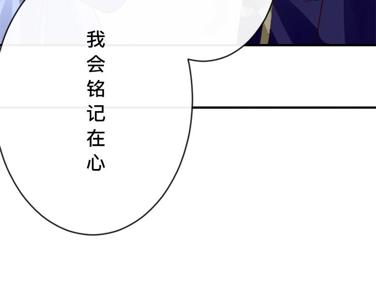 第17话：伯母的警告，小心那只熊(1/5)-第18话