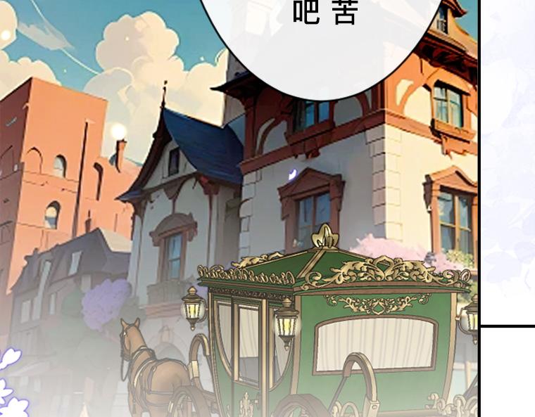 第17话：伯母的警告，小心那只熊(1/5)-第18话