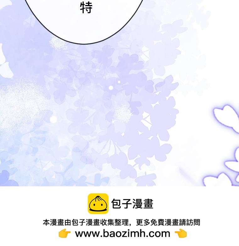 第17话：伯母的警告，小心那只熊(1/5)-第18话