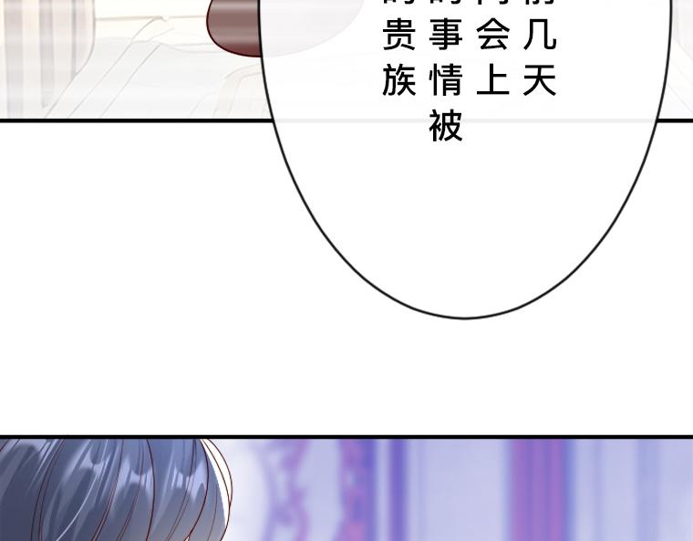 第17话：伯母的警告，小心那只熊(1/5)-第18话
