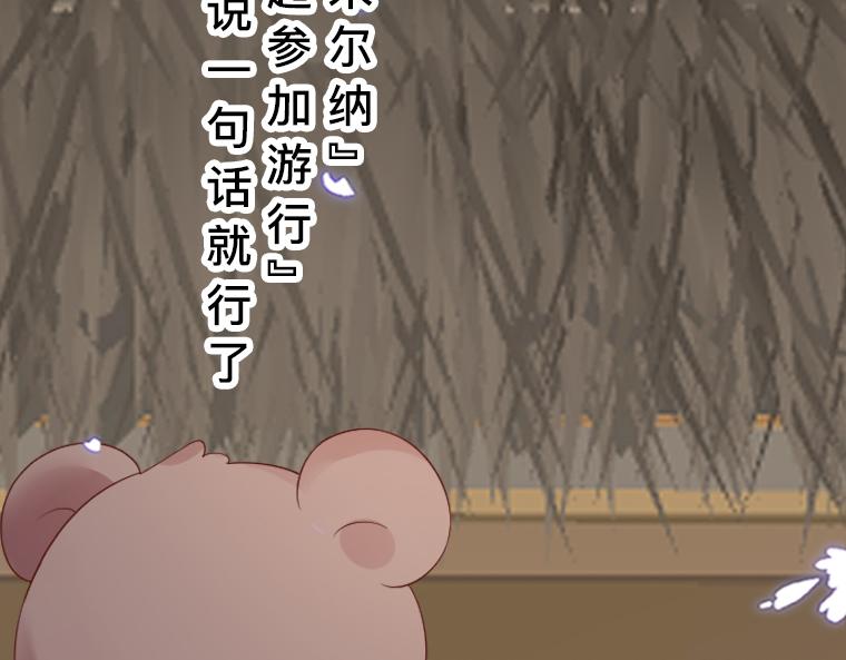 第19话：灵能对决，真假圣女与背叛的预兆(1/5)-第20话