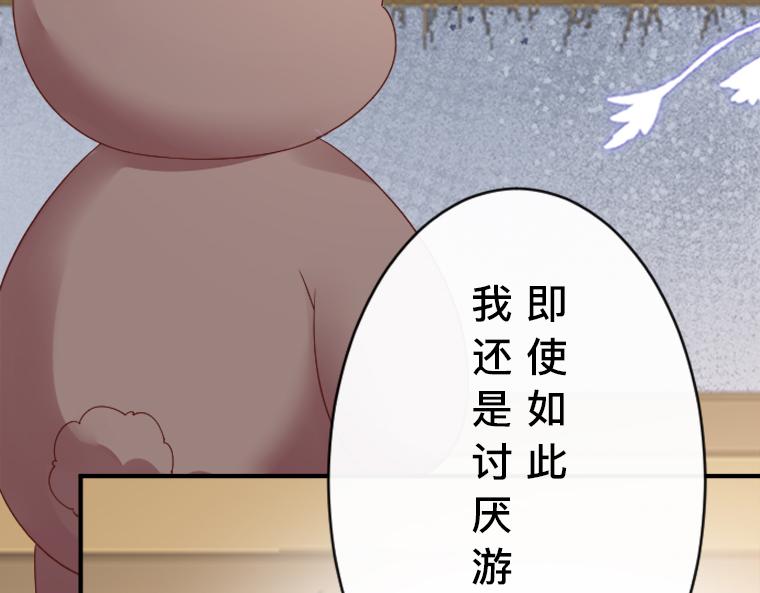 第19话：灵能对决，真假圣女与背叛的预兆(1/5)-第20话