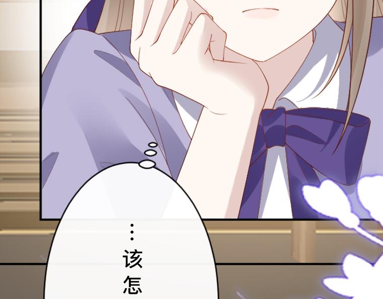 第19话：灵能对决，真假圣女与背叛的预兆(1/5)-第20话