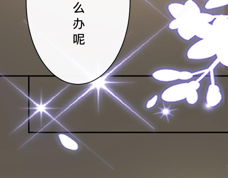 第19话：灵能对决，真假圣女与背叛的预兆(1/5)-第20话