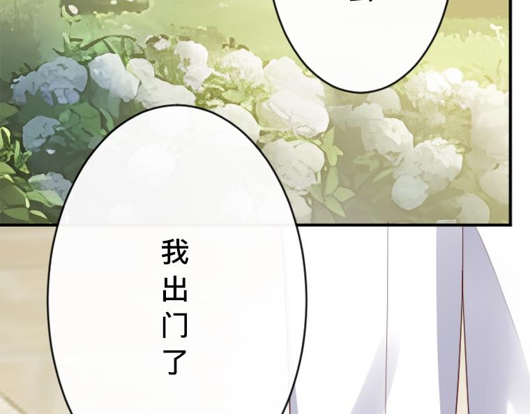 第19话：灵能对决，真假圣女与背叛的预兆(1/5)-第20话